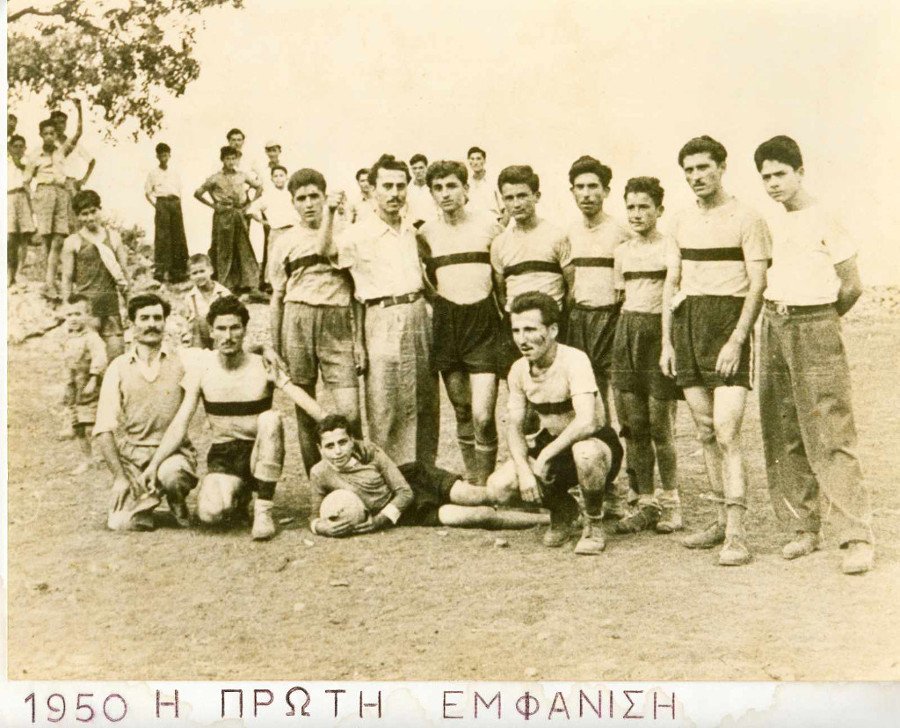 Αθλητική Ένωση Λογκανίκου - 1950 Η πρώτη εμφάνιση