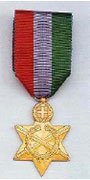 Αναµνηστικά Μετάλλια Πολέµου 1940-41